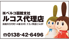名称未設定-1.png