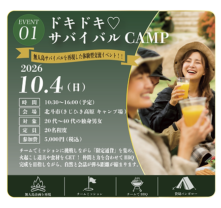名称未設定-5-02.png