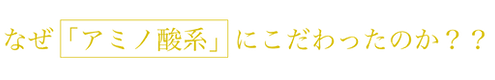 名称未設定-1-(93)_edited.png