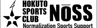 北斗市総合体育館