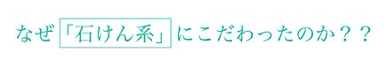 名称未設定-1-(93)_edited.png