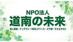 名称未設定-1.png