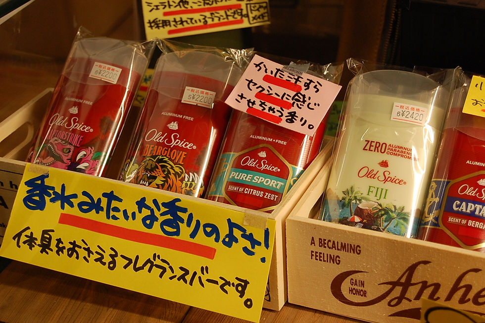 イチオシ商品２.jpeg