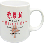 Gift Cup copy.gif