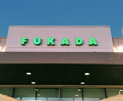 Fukada