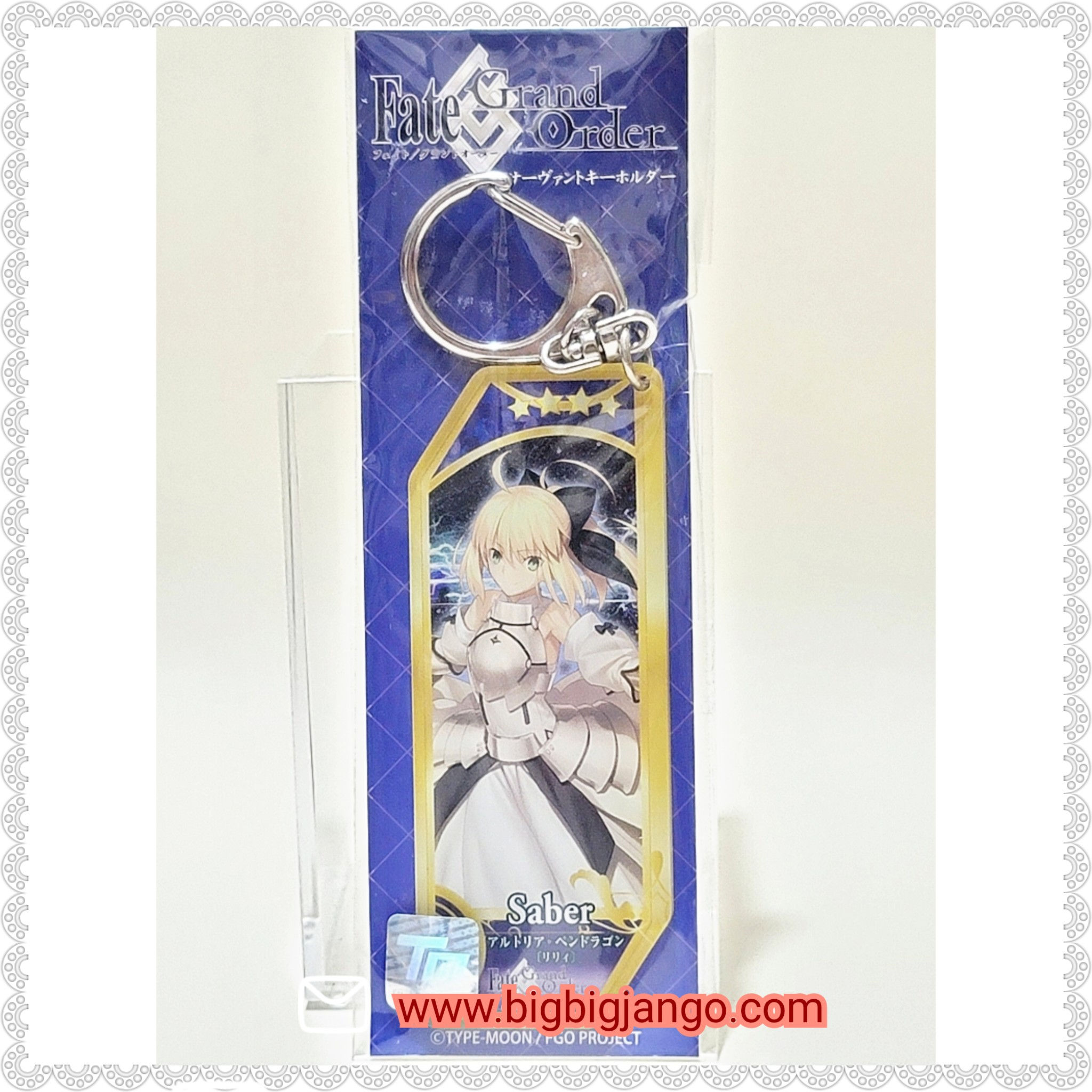 Fate Grand Order Saber掛飾