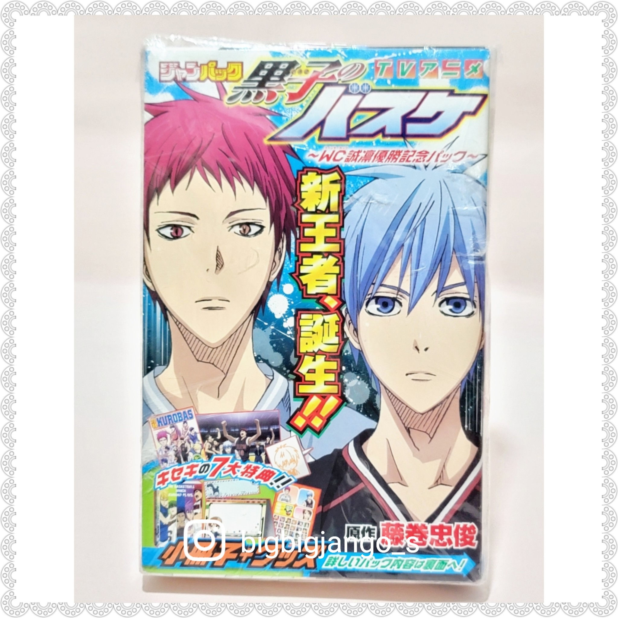 黑子的籃球 漫畫套裝