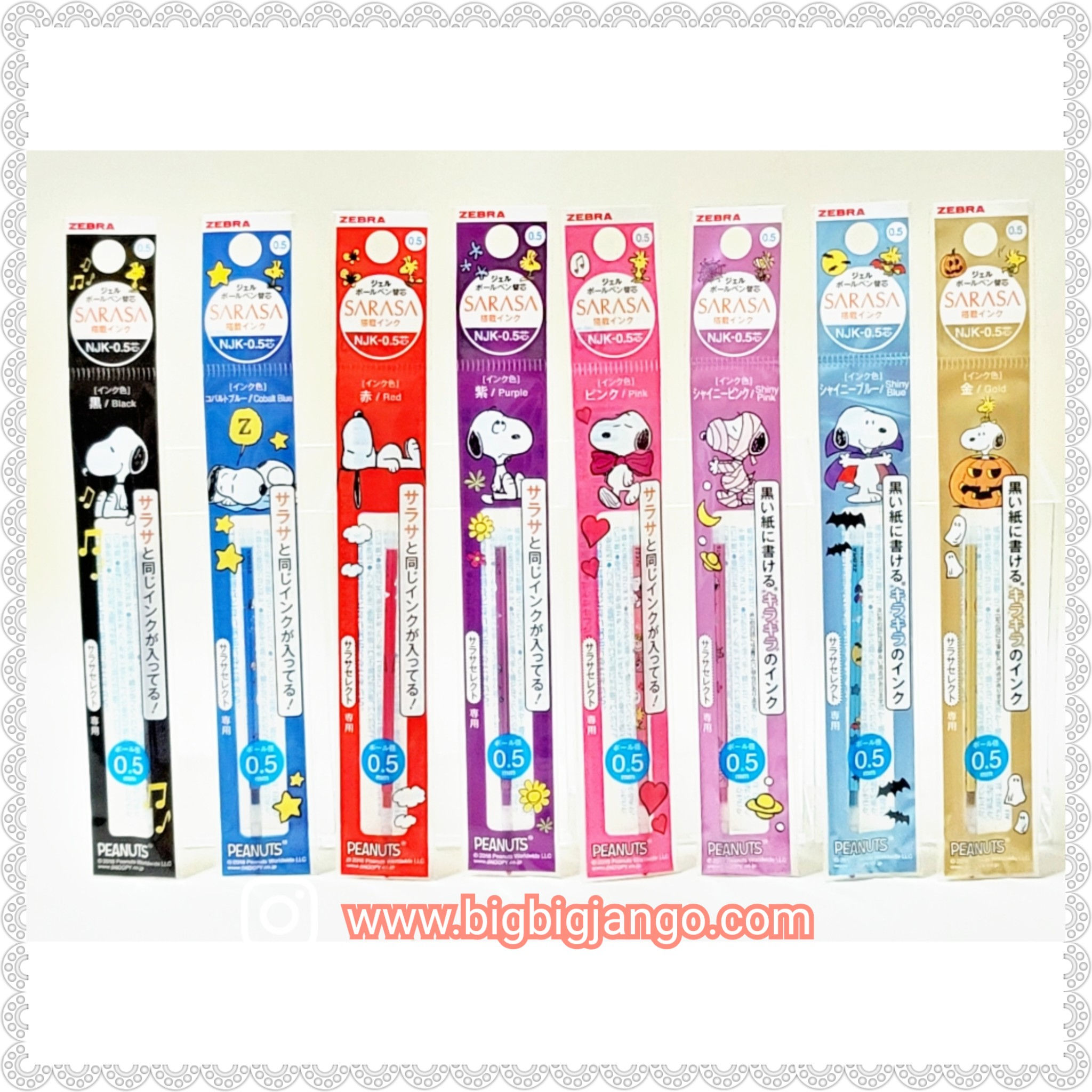 大大回血POST Zebra Sarasa  Snoopy 替換筆芯