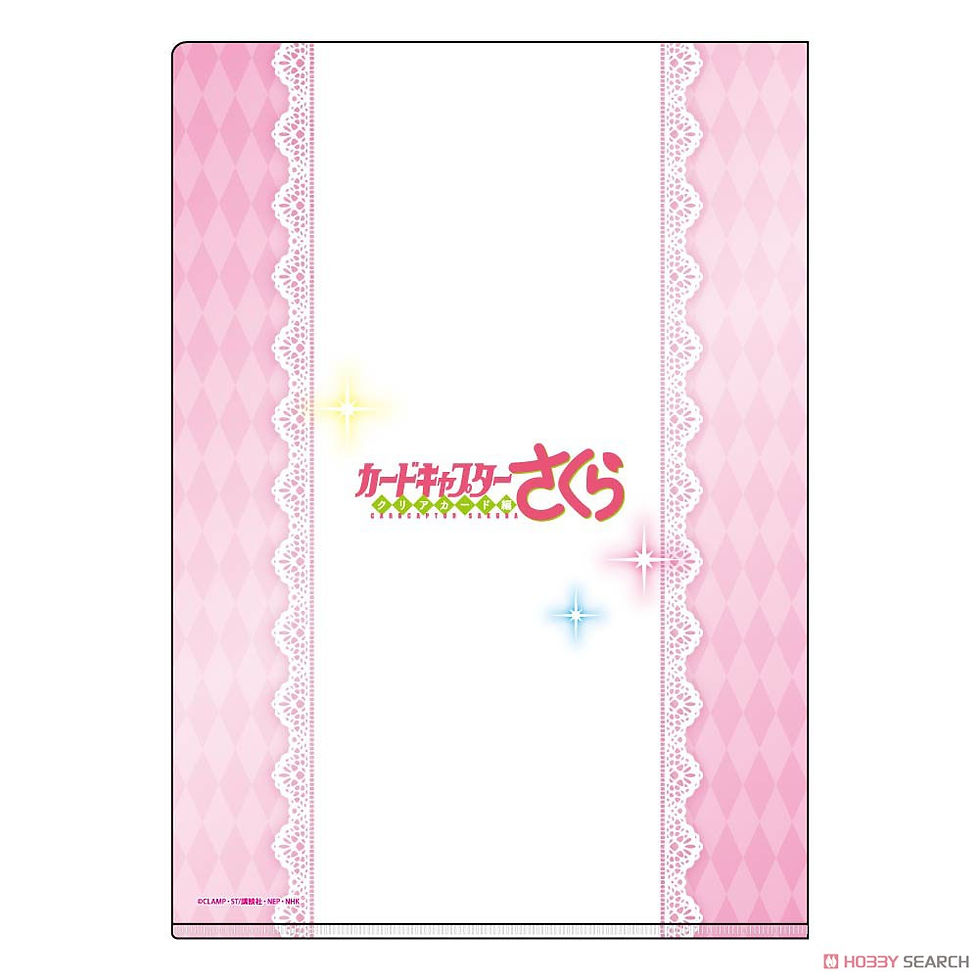 縮圖：Card Captor Sakura 百變小櫻 A4 File