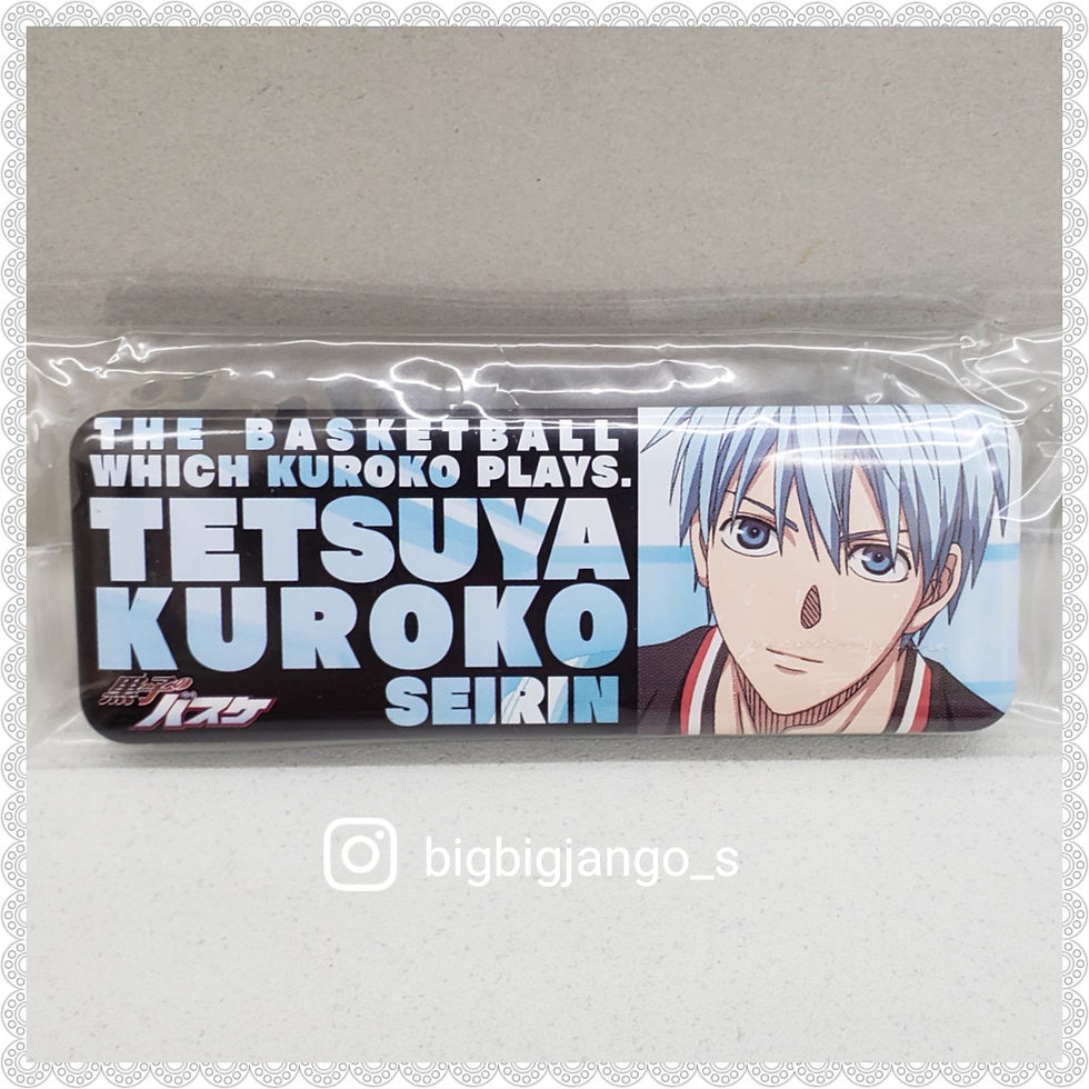 黑子的籃球 黑子哲也 長襟