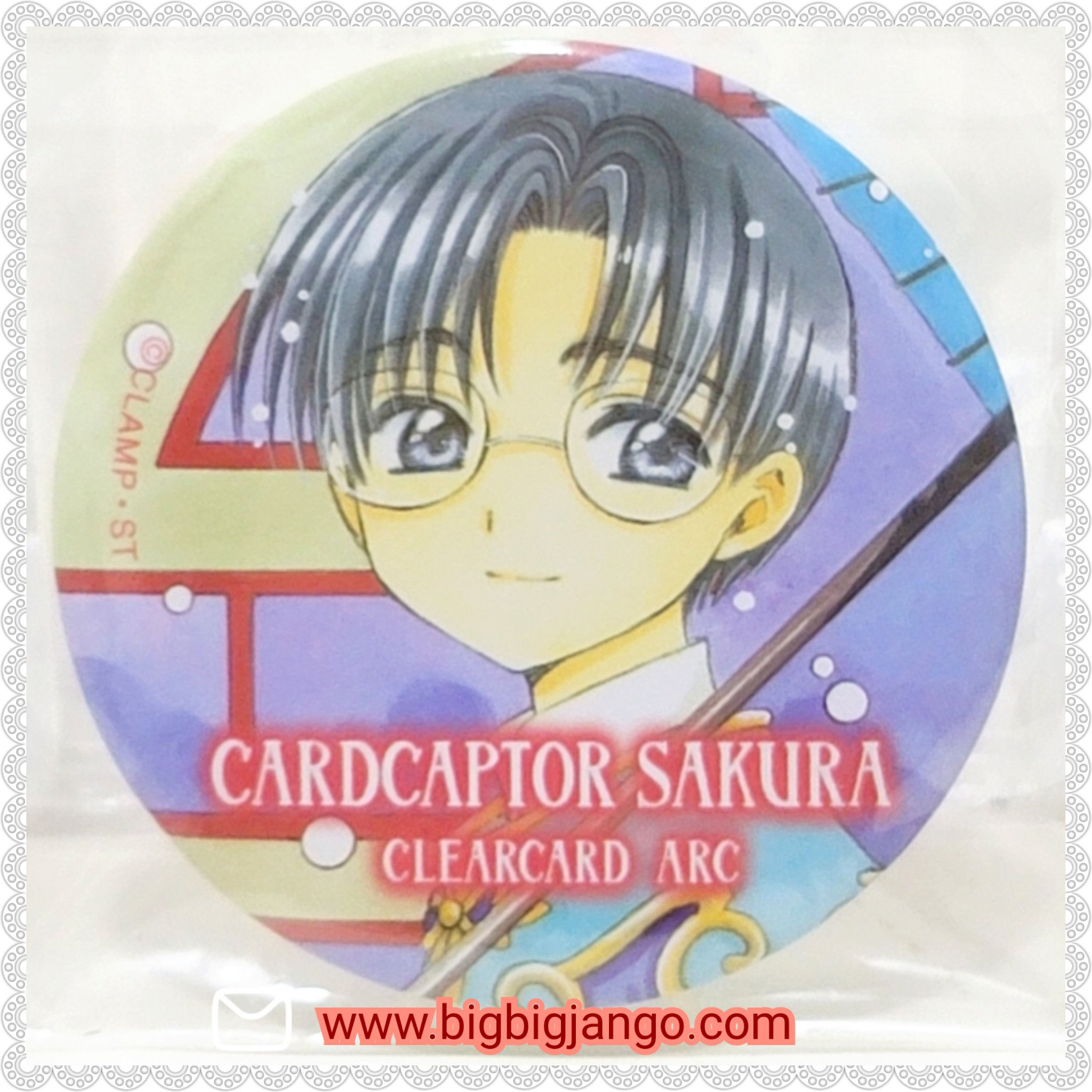 Card Captor Sakura 百變小櫻 柊澤艾利安魯 襟章