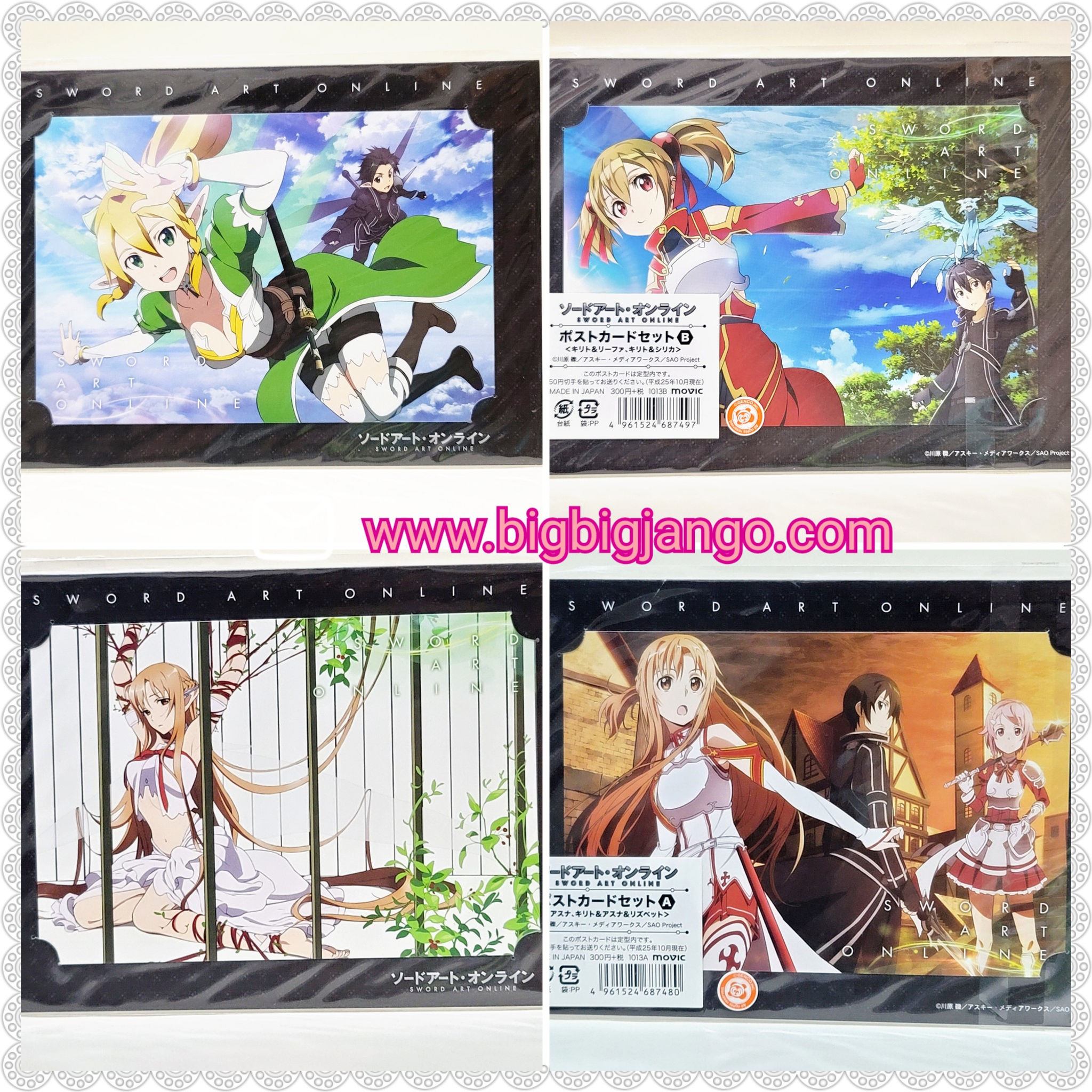 刀劍神域 明信片套裝
