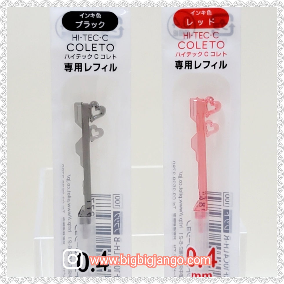 縮圖：大大回血Post  Pilot Hitecc Coleto Lime Heartrefill 筆芯