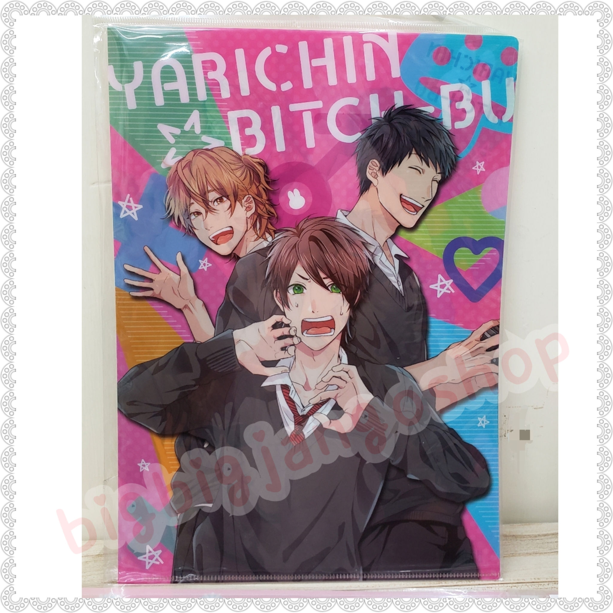 Bitch! A4 File