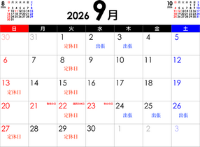 【The My Wayが大切にしていること 第三十一回】9月の予定と秋を楽しむ準備
