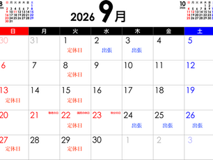 【The My Wayが大切にしていること 第三十一回】9月の予定と秋を楽しむ準備