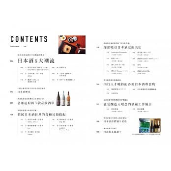 縮圖：FOOD DICTIONARY 日本酒
