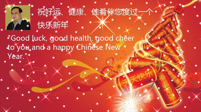 cny 2015.gif
