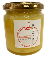 バター_切り抜き_国産りんごバター_ルミトロン_食パン_稲沢のコピー.