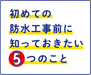 背景_TOP用_アステルワークス.png