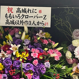 【雑記帳】れにちゃん３０歳と心地良い落語と会務のあれこれと（23.06.24-30）