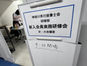新入会員実務研修で「特定行政書士のススメ」というお話しをしてきたよ ……というお話し。