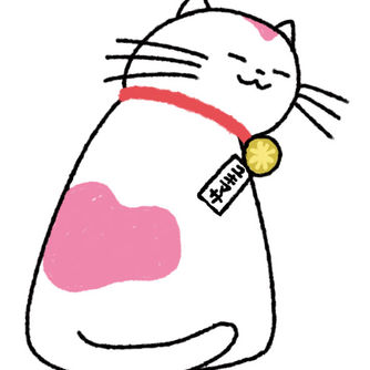 １０月１１日～１４日まで事務所は休所日とさせて頂きます。
