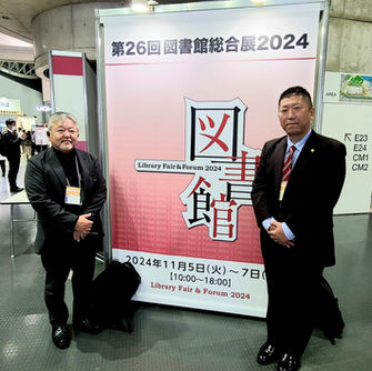 令和６年１１月６日（水）