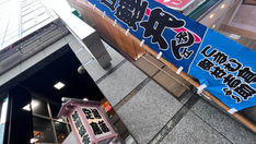 6月、7月と連続で瀧川鯉丸師匠の落語を聴きに行ったよ、という話。