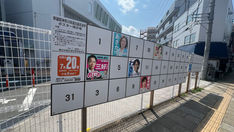 選挙だ選挙だ選挙だ選挙だ選挙だーーーーー！（令和７年７月４日　金曜日）