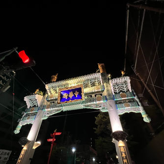 【雑記帳】令和４年１２月の徒然～寅から兎へ（更新終了）