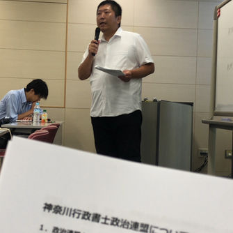 令和５年１０月１９日木曜日　赤口