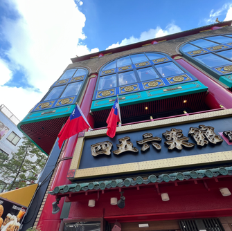 令和５年１０月１1日水曜日　仏滅