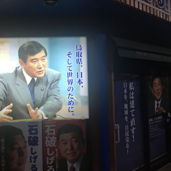 令和６年９月２８日（土曜日）