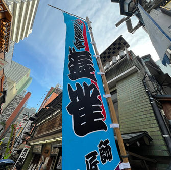 間違いなく「名人」である遊雀師匠の「居残り」で幸せな夜（令和７年７月２４日　木曜日）