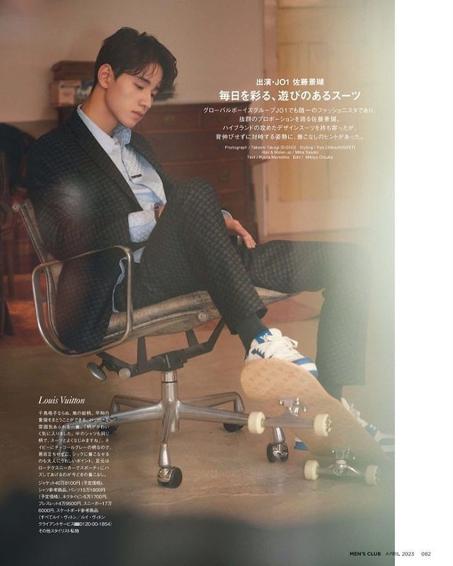 MEN'S CLUB 佐藤 景瑚 (JO1)