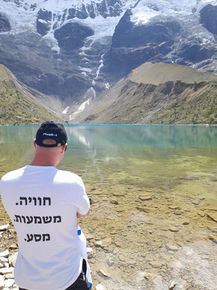 אורי יצחקי.jpg