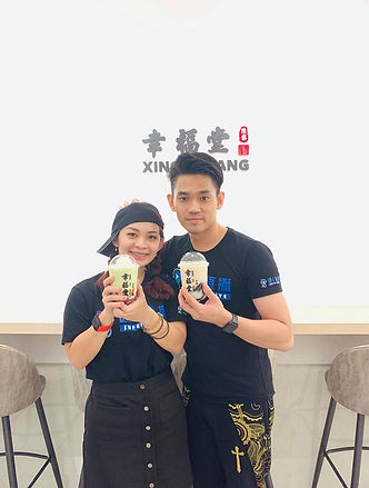 幸福堂.jpg