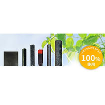 再生プラスチック成型品の製造