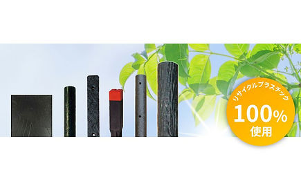 再生プラスチック成型品の製造