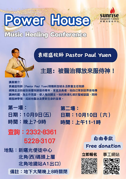 healingAndServe.jpeg