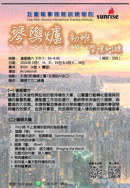 2026-03 琴與爐1.jpg