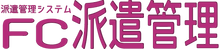 haken-logo9.png
