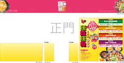 極品煮意_形象設計_Optimal Taste_Image Design