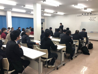 社長のコラム12「西那須野商工会南第2地区研修会」