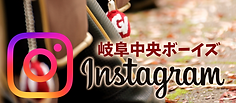 インスタバナーボタン_edited_edited.png