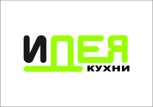 Идея Сеть Магазинов Официальный Сайт