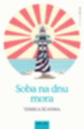 soba300.jpeg