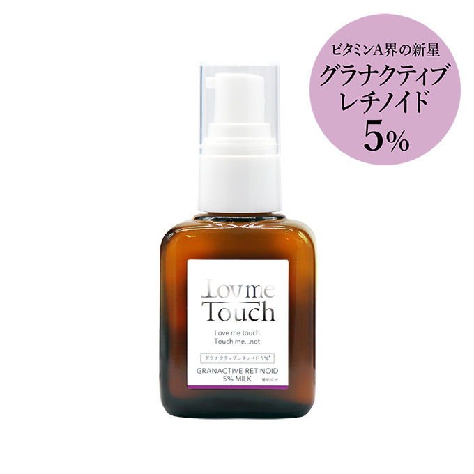Lov me Touch Granactive Retinoid 5% Milk 30mL