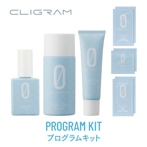 カリグラムクリアゼロプログラムキット新品未開封 カリグラム クリアゼロ プログラムキット 新品未開封 カリグラム